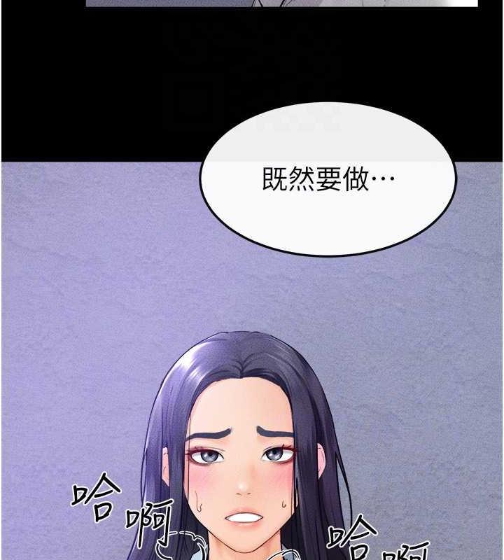 134P - 继母与继姐