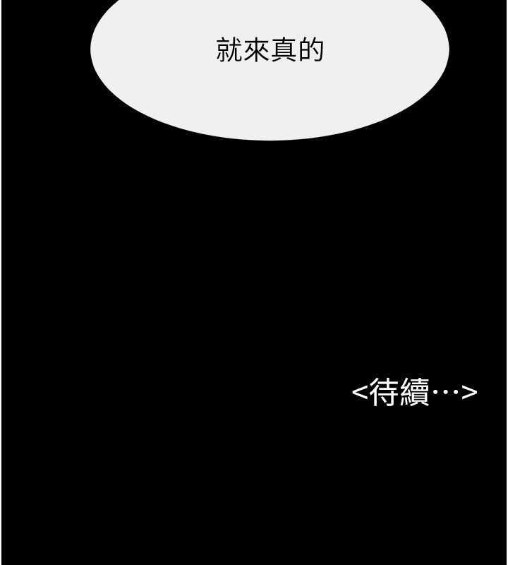 137P - 继母与继姐
