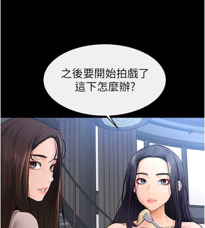 14P - 继母与继姐