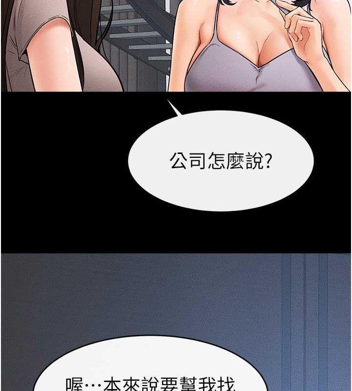 15P - 继母与继姐