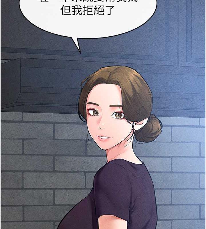 16P - 继母与继姐