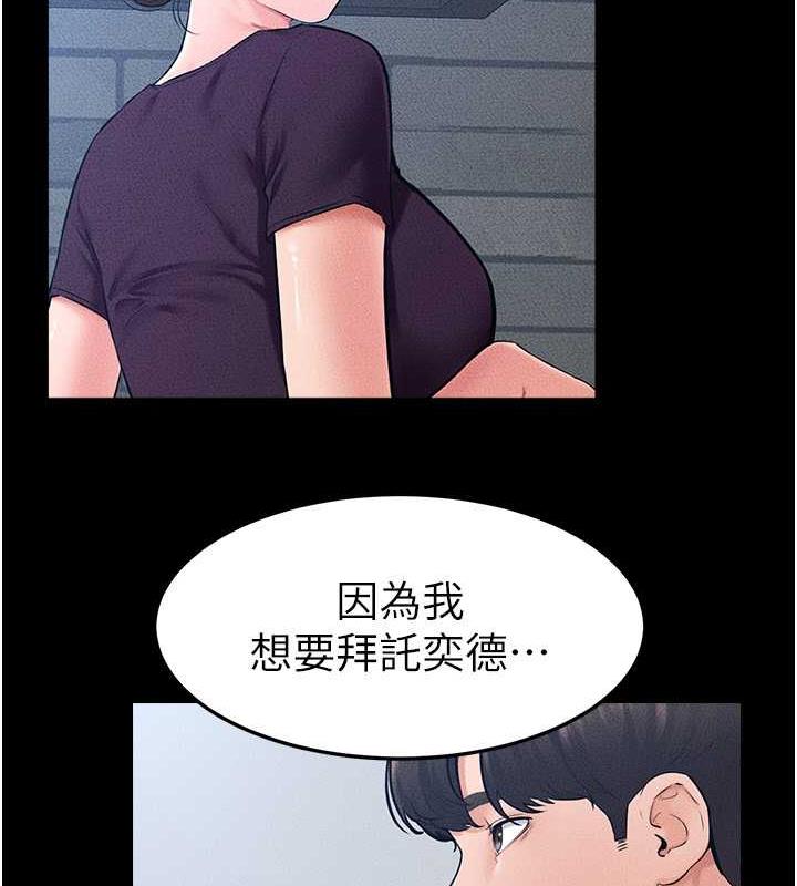 19P - 继母与继姐