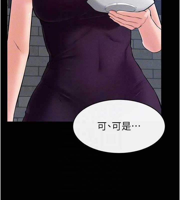 24P - 继母与继姐