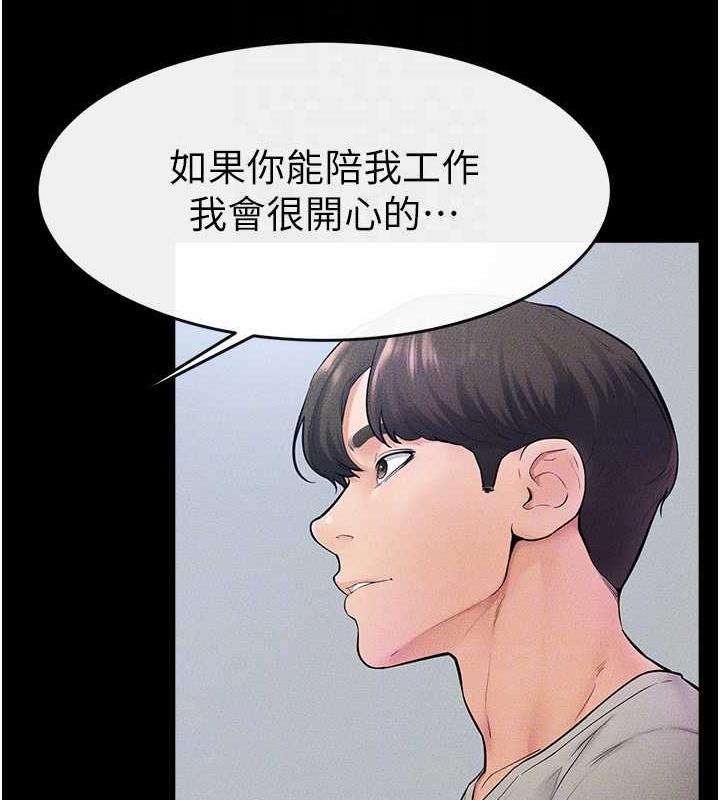 25P - 继母与继姐