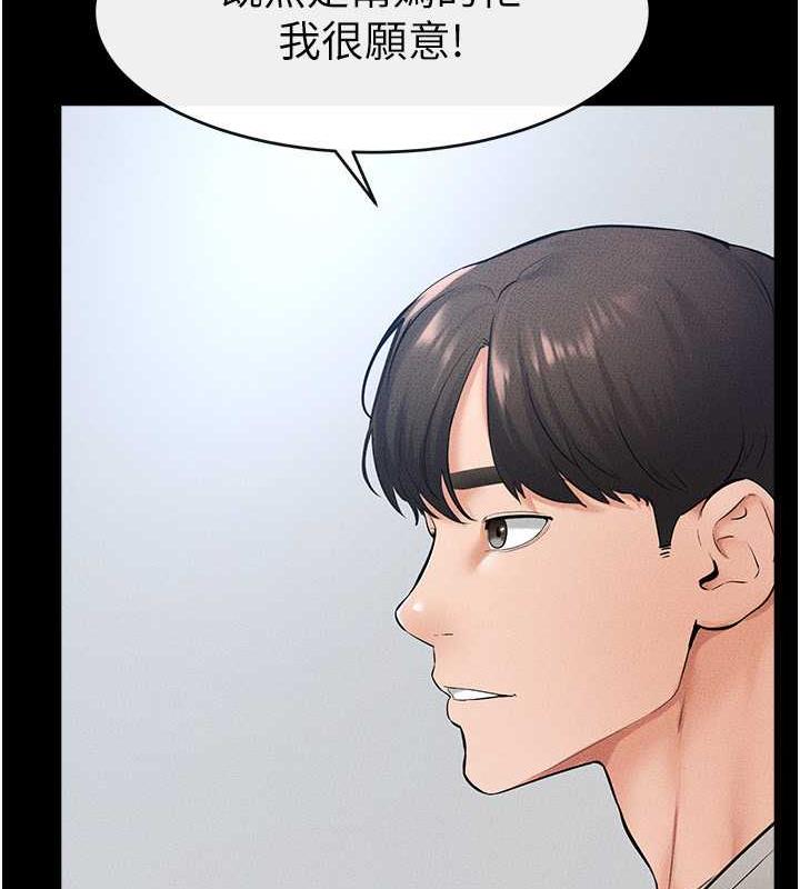 28P - 继母与继姐