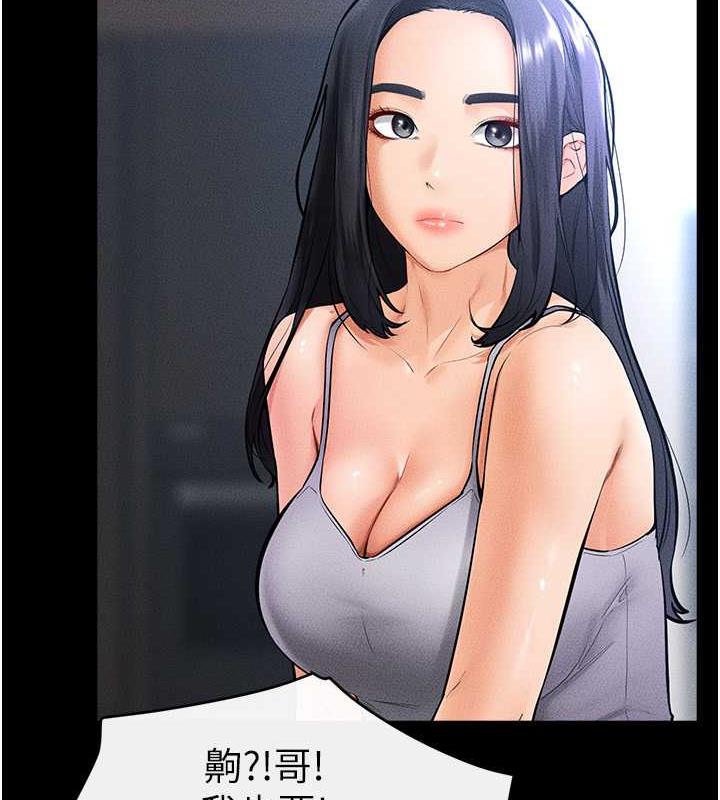 30P - 继母与继姐