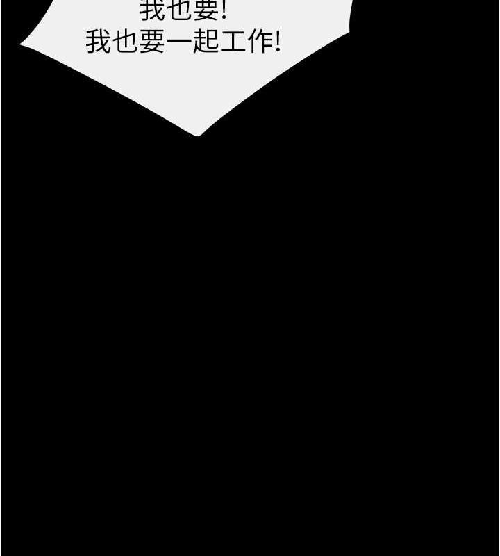 31P - 继母与继姐