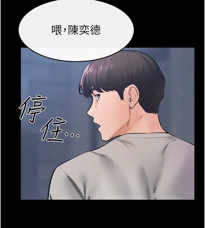 33P - 继母与继姐