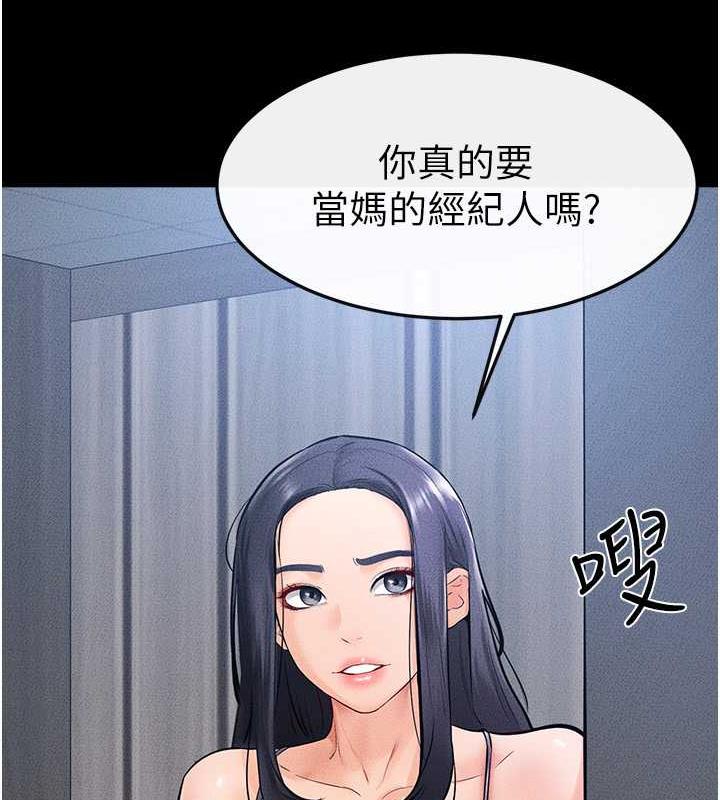 34P - 继母与继姐