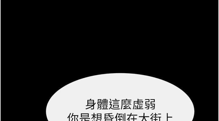 38P - 继母与继姐