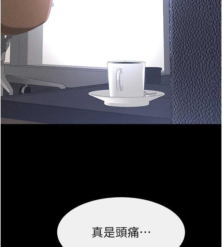 3P - 继母与继姐