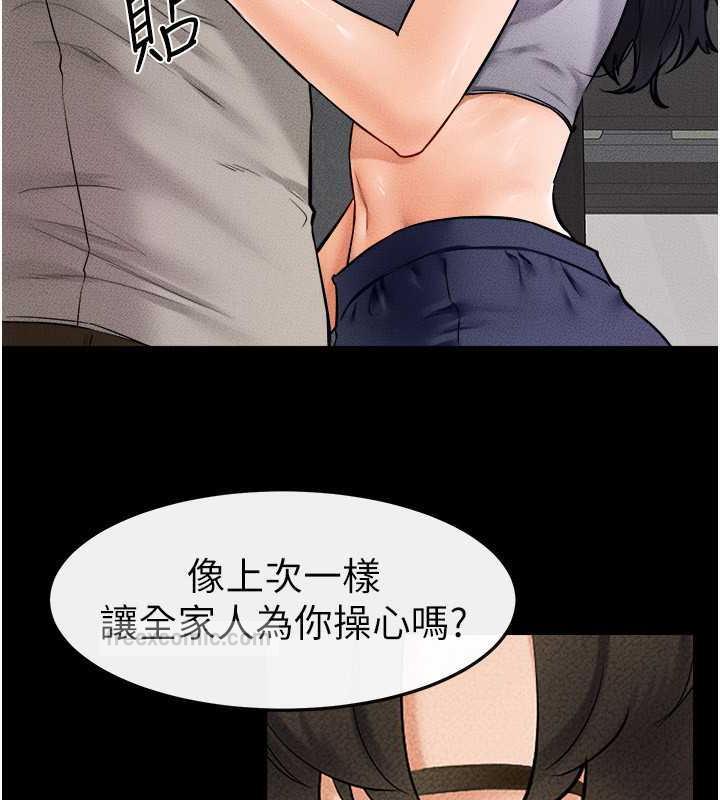 40P - 继母与继姐