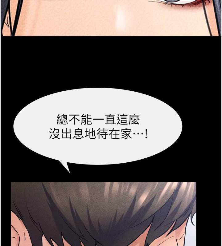 42P - 继母与继姐