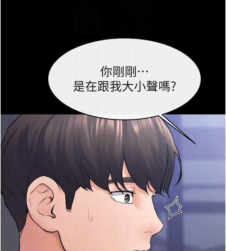 44P - 继母与继姐