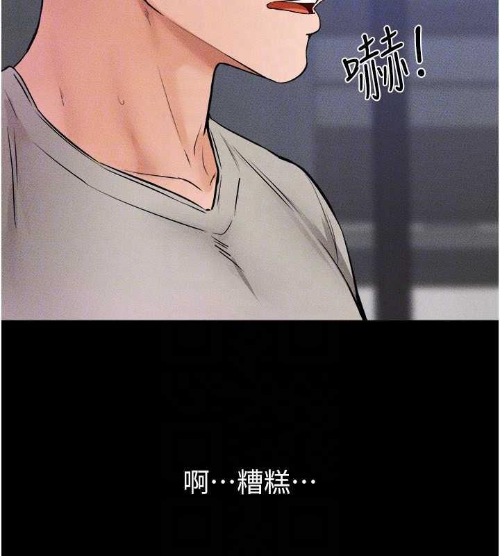 45P - 继母与继姐