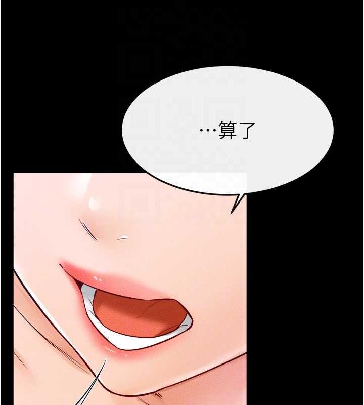 46P - 继母与继姐