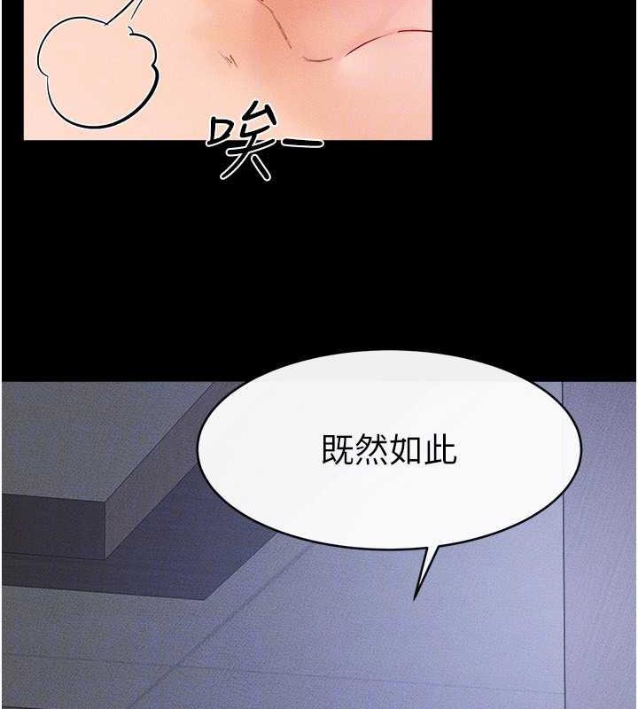 47P - 继母与继姐