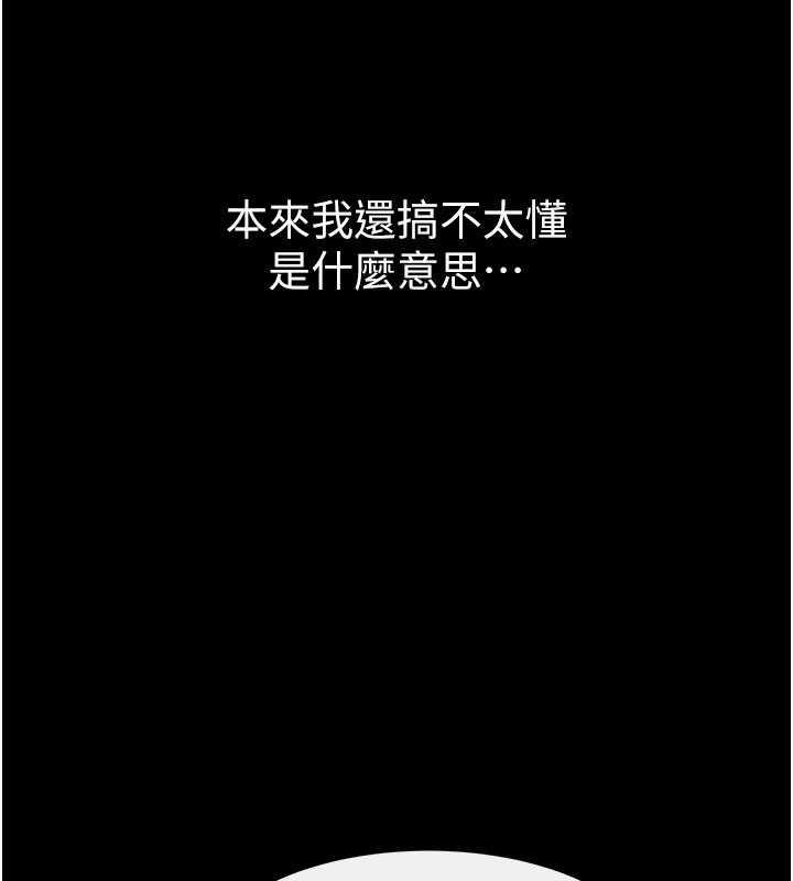 52P - 继母与继姐