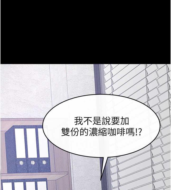 54P - 继母与继姐