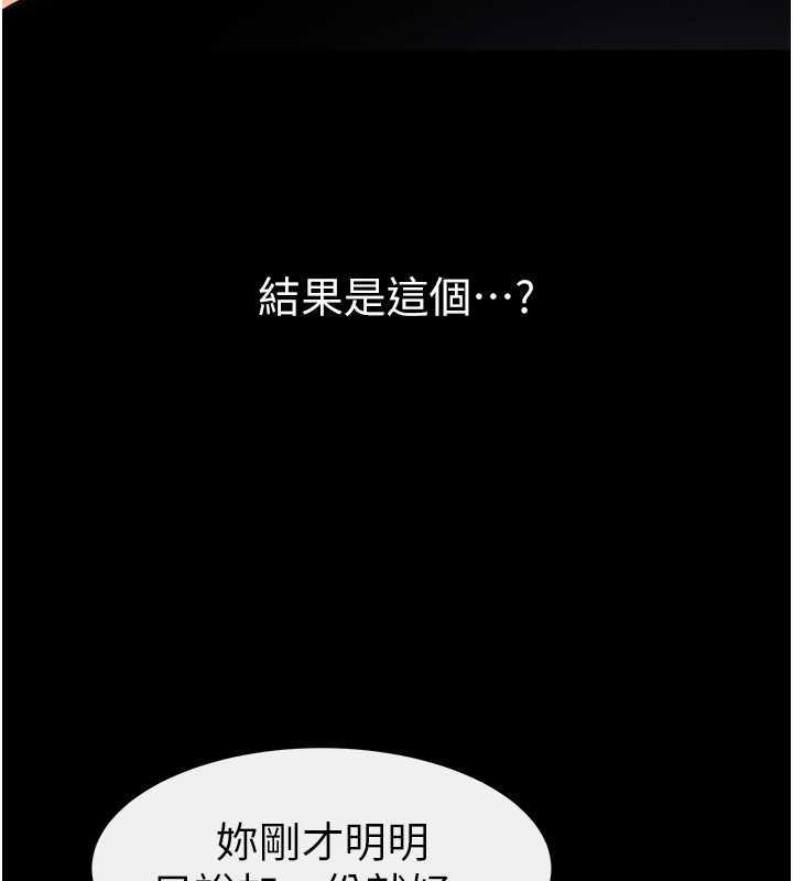 57P - 继母与继姐