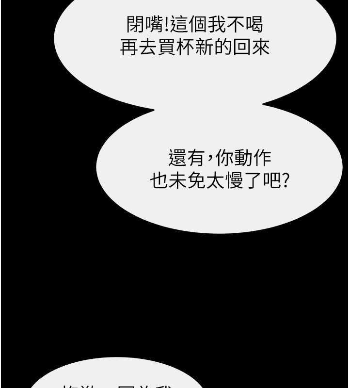 59P - 继母与继姐