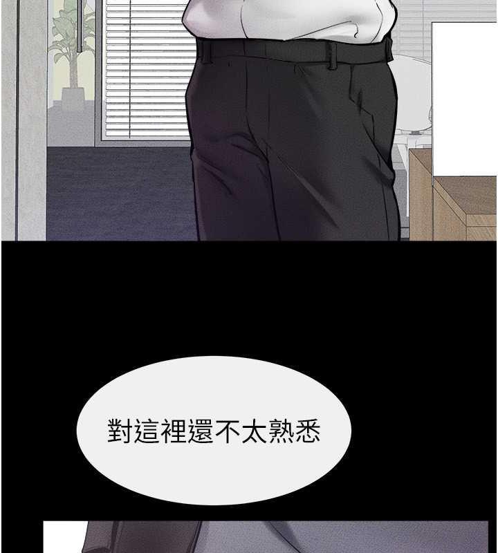 61P - 继母与继姐