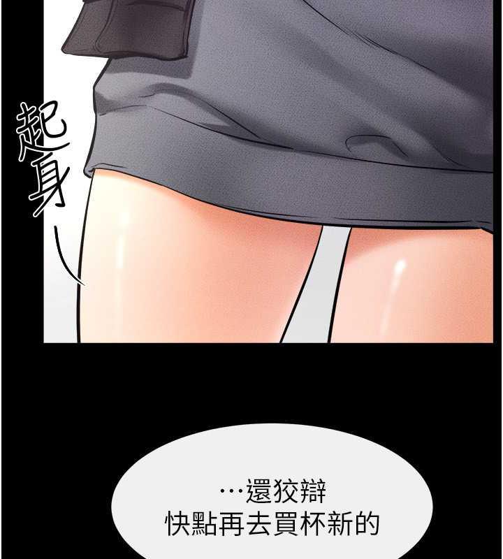 62P - 继母与继姐