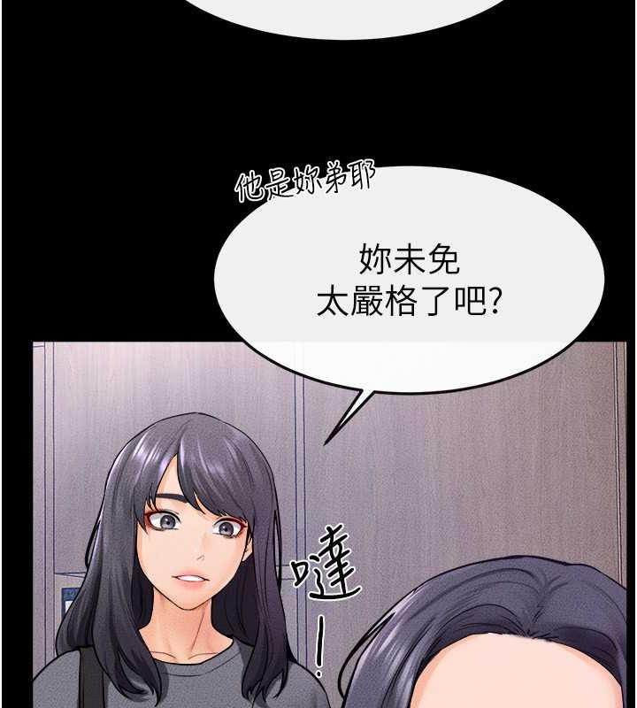 63P - 继母与继姐