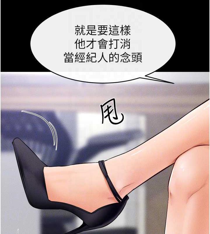 65P - 继母与继姐