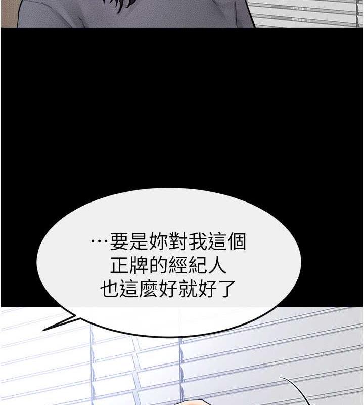 68P - 继母与继姐