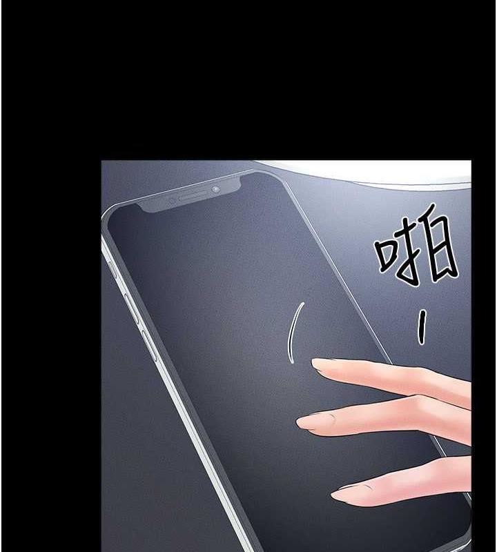 6P - 继母与继姐