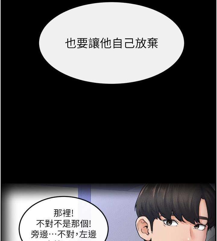 71P - 继母与继姐