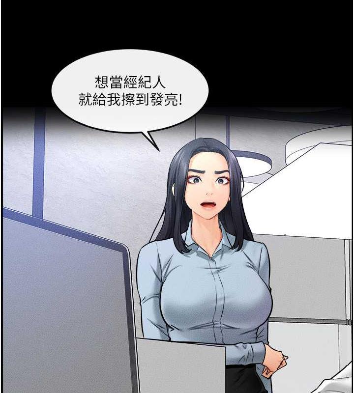 73P - 继母与继姐