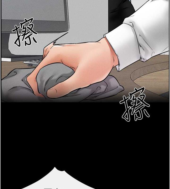 74P - 继母与继姐