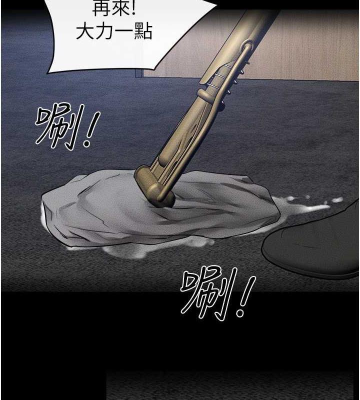 75P - 继母与继姐