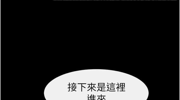 76P - 继母与继姐