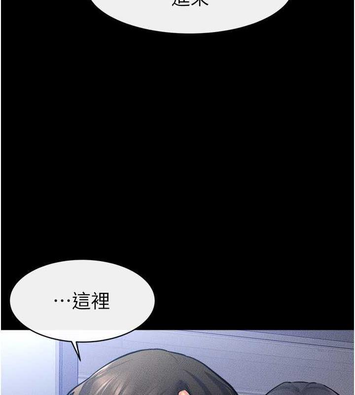 77P - 继母与继姐