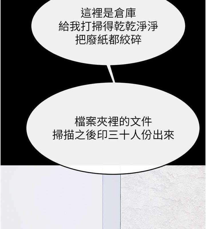 79P - 继母与继姐