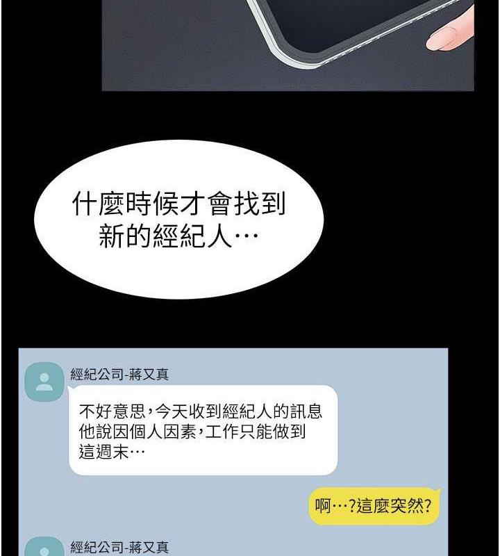 7P - 继母与继姐