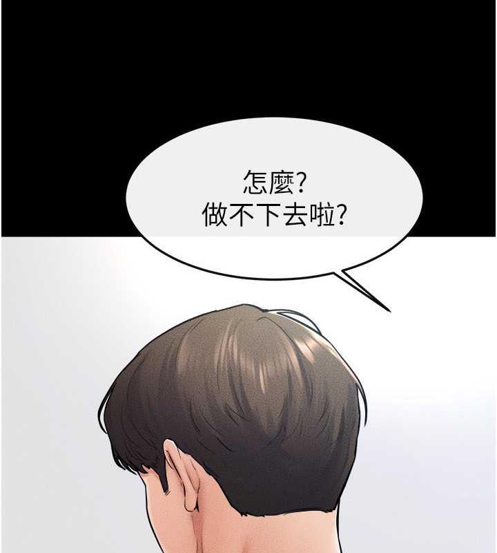 81P - 继母与继姐
