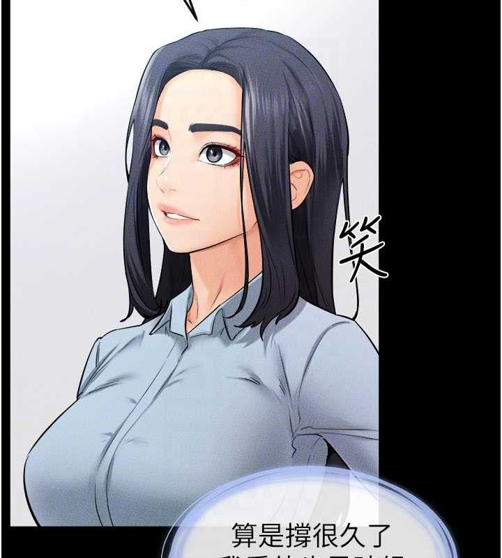 83P - 继母与继姐