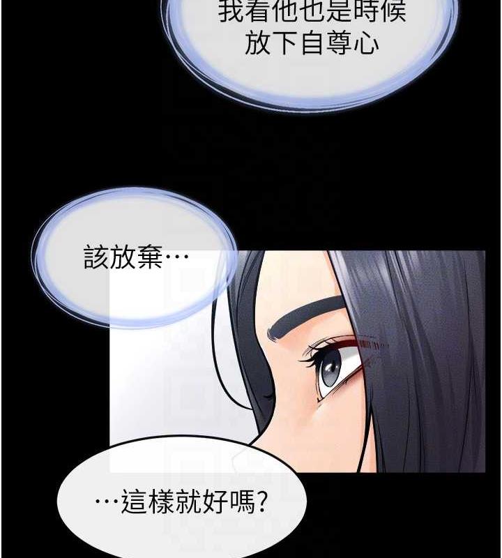 84P - 继母与继姐