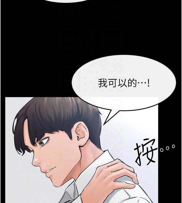 85P - 继母与继姐