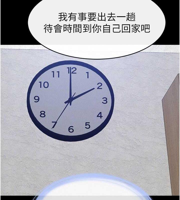 87P - 继母与继姐
