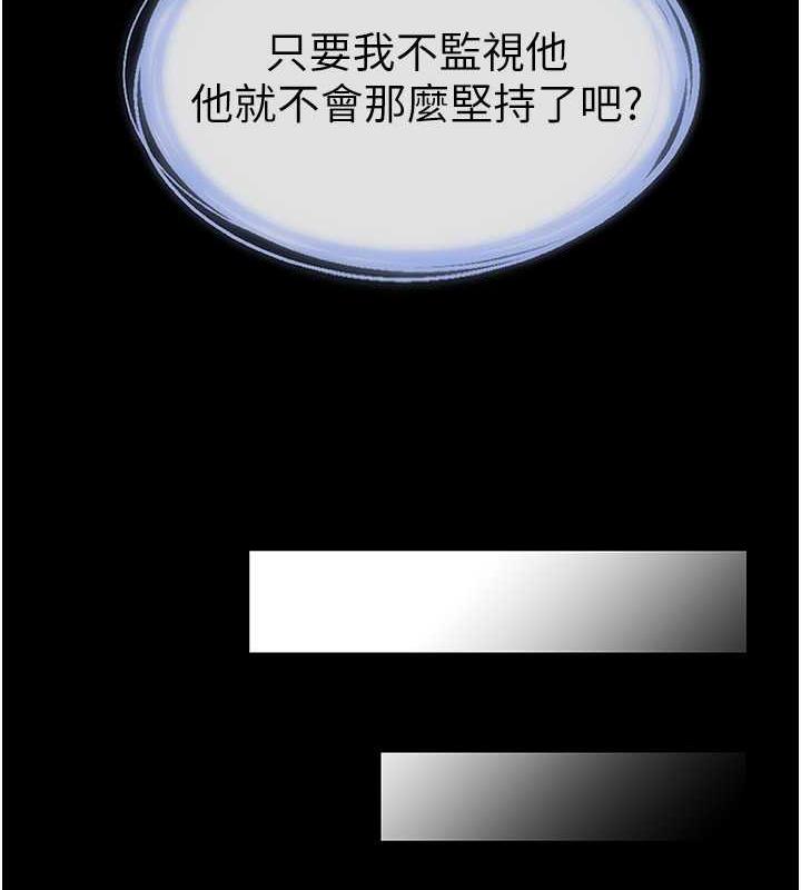 88P - 继母与继姐