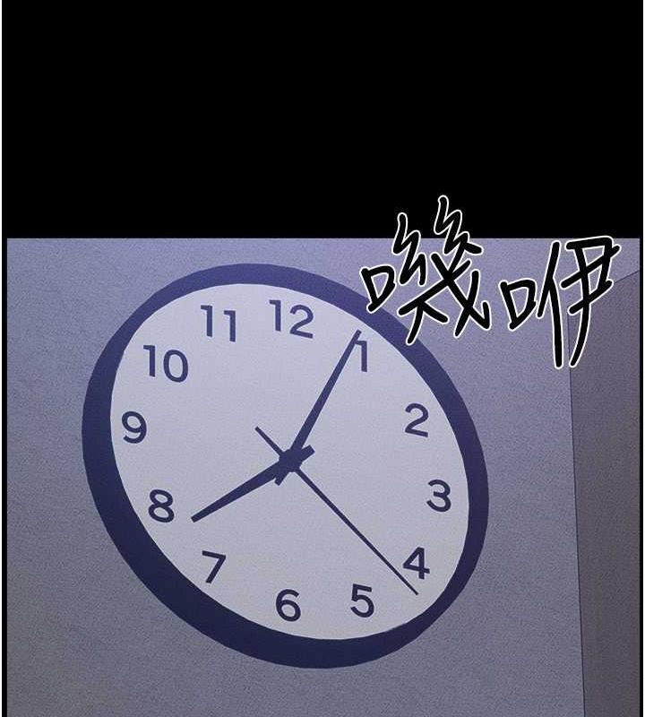 89P - 继母与继姐