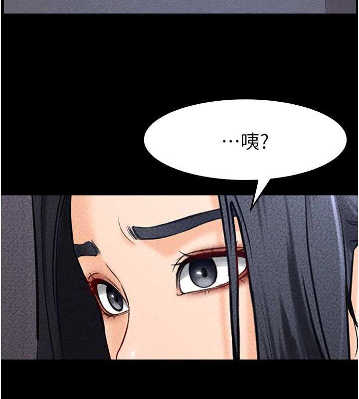 90P - 继母与继姐