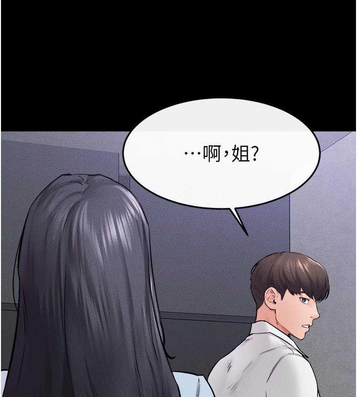 91P - 继母与继姐