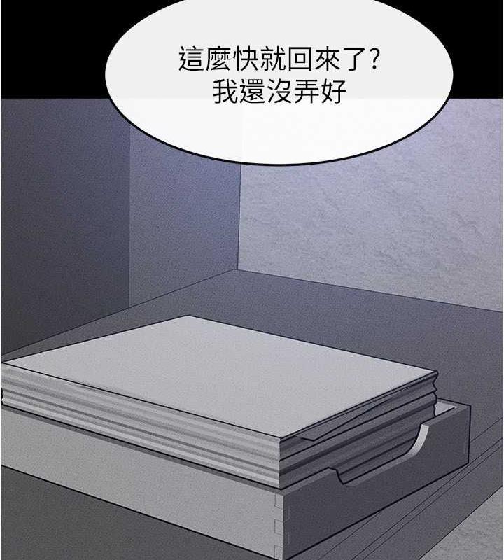 93P - 继母与继姐