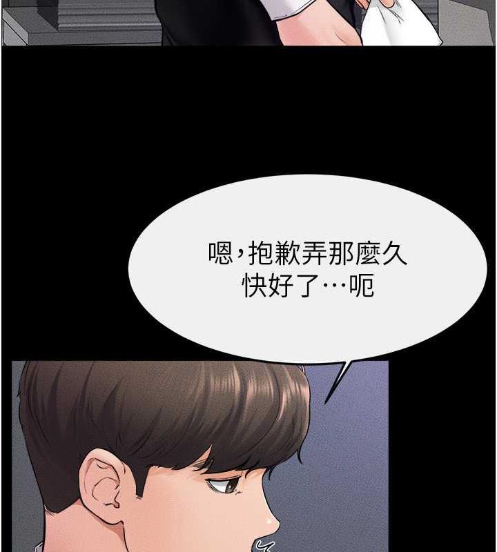 96P - 继母与继姐